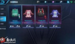王者皮肤星元爆料最新版,炫酷爆料，视觉盛宴即将开启！