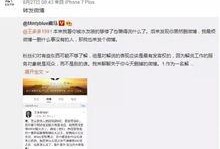 最新爆料郭夏视频播放大全,揭秘热门内容背后的精彩瞬间