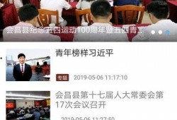 会昌学生爆料新闻最新,校园事件引发关注，真相究竟如何？