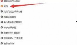 爆料型男的视频网站大全,一网打尽热门内容！