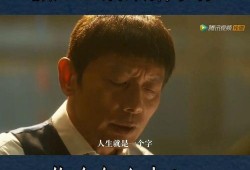 电视剧假如生活欺骗了你在线观看,探寻爱情与命运的纠葛