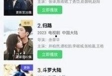 男网红黑资源爆料视频,视频内容深度解析