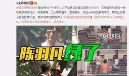 白胖爆料视频大全最新,揭秘娱乐圈幕后真相
