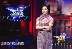 金星爆料的娱乐圈内幕,娱乐圈不为人知的惊人内幕