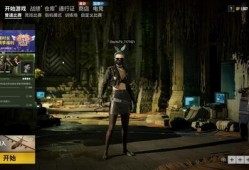 pubg最新爆料皮肤本周,炫酷造型，等你来战！