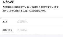 今日头条爆料怎么拿钱,轻松赚取收益的赚钱攻略