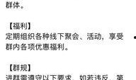 沙河村最新爆料新闻,揭秘村庄神秘事件背后的真相