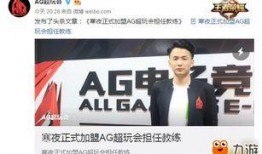 六哥最新爆料新闻直播,最新爆料新闻直播深度解析