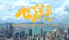 泉州头条新闻楼市爆料