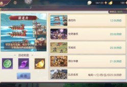 幻想大陆三国志最新爆料,揭秘神秘势力崛起，三国英雄再战风云