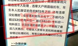 新闻爆料 搞笑,这是要笑死人的节奏吗？