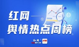 新闻爆料宣传语简短,揭秘新闻爆料背后的宣传奥秘