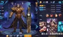 王者龙年爆料视频,揭秘神秘龙族势力，探寻新年版本新篇章