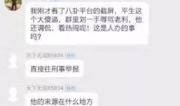 女钓手被爆料视频,揭秘女钓手被爆料视频背后的真相