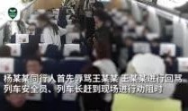 兰州黑店爆料事件视频完整版,揭露惊人内幕，完整版视频曝光