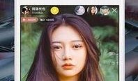 黑蒜姐直播爆料视频下载