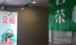 成都娱乐爆料热线官网,揭秘最新娱乐资讯，尽享潮流风向标