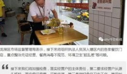 汕头市今日视线爆料邮箱,揭秘最新热点事件