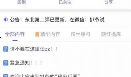吃瓜爆料视频网站,揭秘热门视频网站背后的秘密