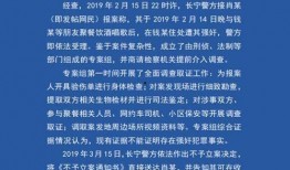 文职人员最新爆料案件有哪些,案件盘点与深度分析