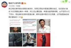律师爆料娱乐圈,揭秘明星背后的惊人内幕