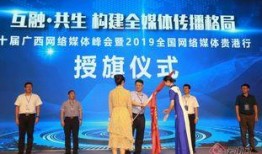 广西民间媒体爆料新闻事件,神秘新闻事件引发热议