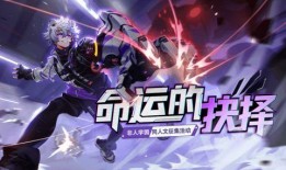 非人学园s10爆料视频,新英雄、新机制，精彩内容抢先看！