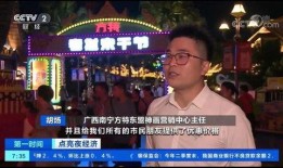 南宁夜场黑店爆料视频播放,视频曝光惊人内幕