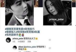 娱乐圈恋爱爆料文案女主,揭秘女主的甜蜜爱情故事