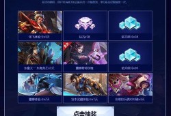 金蛋皮肤最新爆料,神秘特效与独特设计引期待