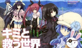 约会大作战第二季在线观看,守护者们的再战与命运之轮