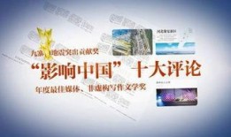 新闻爆料宣传语简短,揭秘新闻爆料背后的宣传奥秘