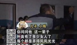老廖前妻爆料视频,揭秘婚姻背后的惊人真相
