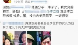 厨子女儿爆料视频,揭秘家庭背后的故事