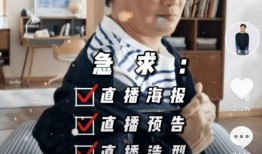 抖音经常爆料娱乐圈,娱乐圈幕后故事大曝光