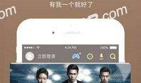 娱乐吃瓜宣传片视频下载