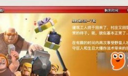 部落冲突五周年爆料视频,揭秘游戏新篇章与惊喜爆料