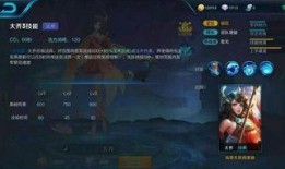 王者荣耀最新大爆料,神秘英雄登场，版本大革新即将开启！