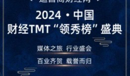 三大运营商爆料事件最新,揭秘行业内幕与监管挑战