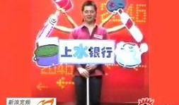 新闻爆料 搞笑,这是要笑死人的节奏吗？