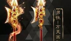 战骑设定图爆料最新