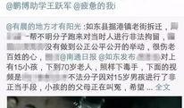 老街最新爆料消息视频,最新爆料视频深度解析