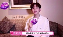 沈腾爆料尤长靖视频合集,视频合集带你领略长靖魅力