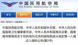 黄石新闻直通车爆料热线