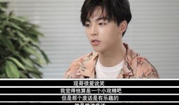 陈立农李现最新爆料