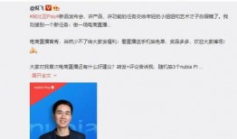 play最新爆料,揭秘最新影视动态与幕后故事