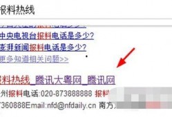 新闻爆料的要素包括,新闻爆料背后的关键要素