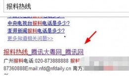 新闻爆料的要素包括,新闻爆料背后的关键要素