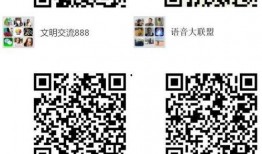 免费微信吃瓜群二维码,轻松加入畅享热门资讯！”