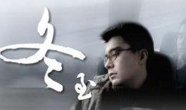 电影冬至在线观看,穿越时空的温暖邂逅